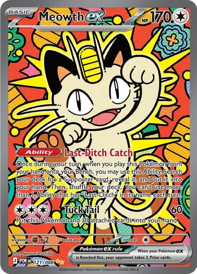 Meowth ex illustration-rare Pokémon card